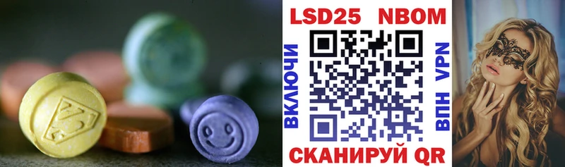 LSD-25 экстази кислота  наркошоп  Россошь 