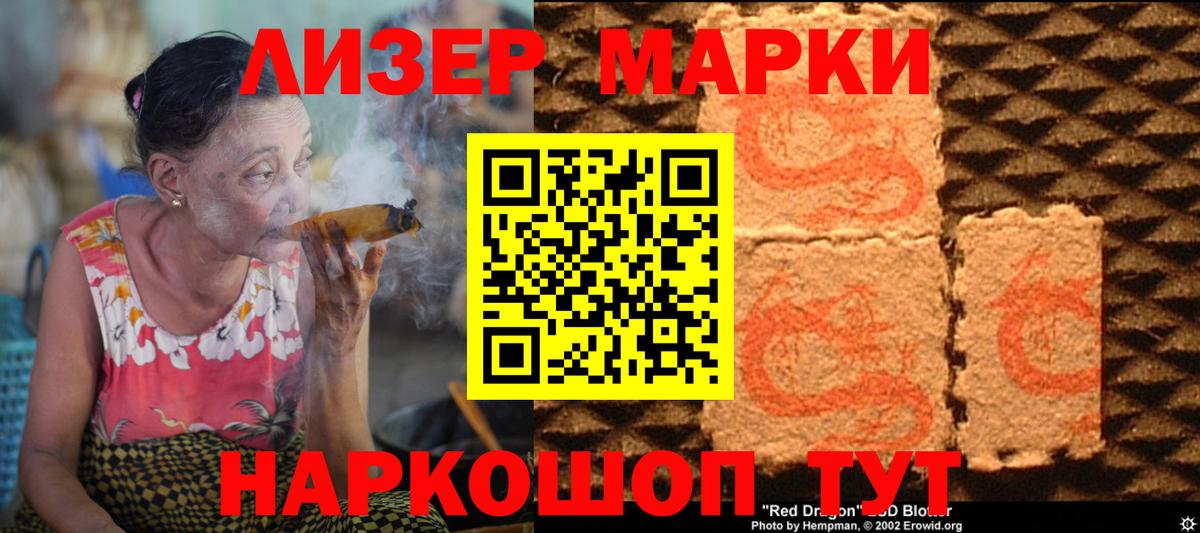 ЛСД экстази ecstasy Россошь