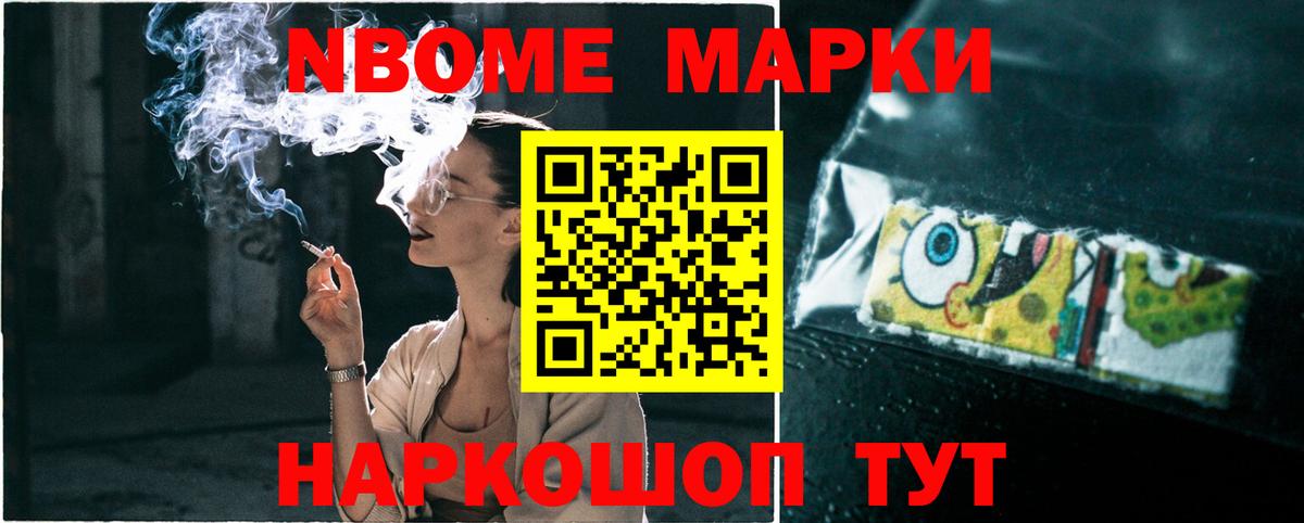 Канабис  Лсд 25  Вход с VPN  Molly  Россошь  Меф  КОКАИН  Хэш  МДМА 