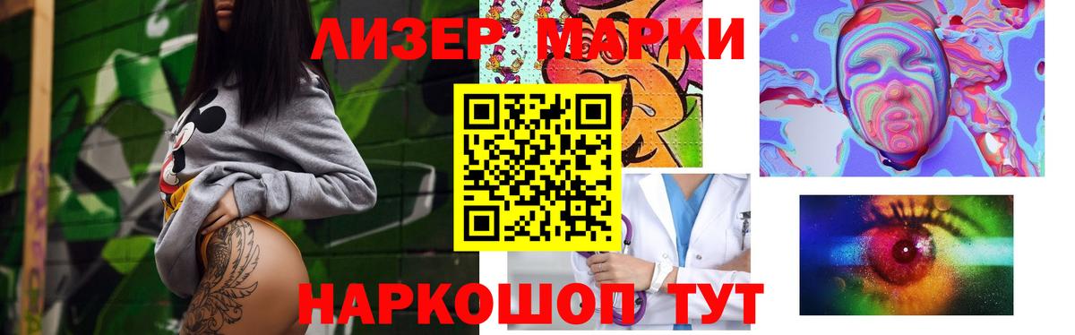 ЛСД экстази  ссылка на мегу ССЫЛКА  Лсд 25 экстази кислота  ЛСД экстази кислота  Россошь 