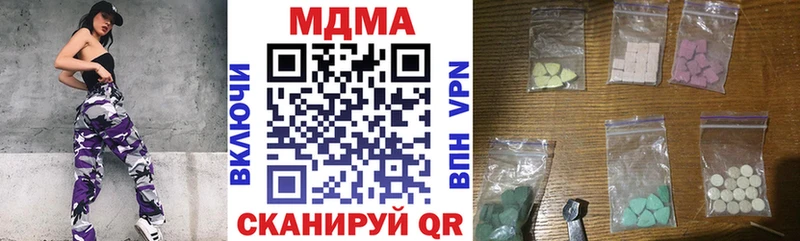 где продают Россошь МДМА VHQ