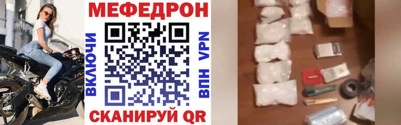 МЯУ-МЯУ мяу мяу  цены   Россошь 
