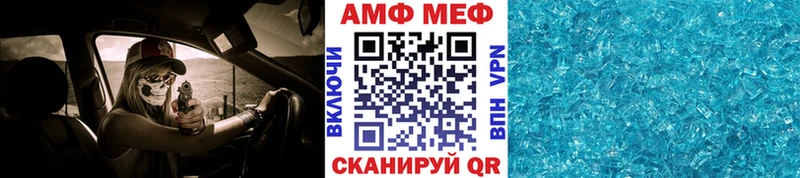 Метамфетамин винт  MEGA вход  Россошь 