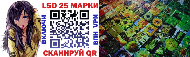 Марки N-bome 1,5мг  Россошь 
