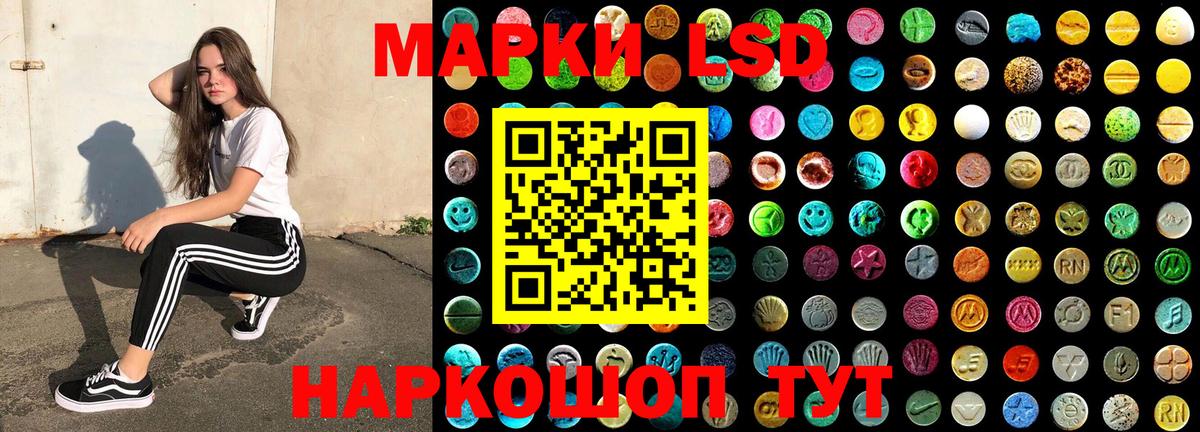 как найти закладки  Россошь  Марки N-bome 1,8мг 