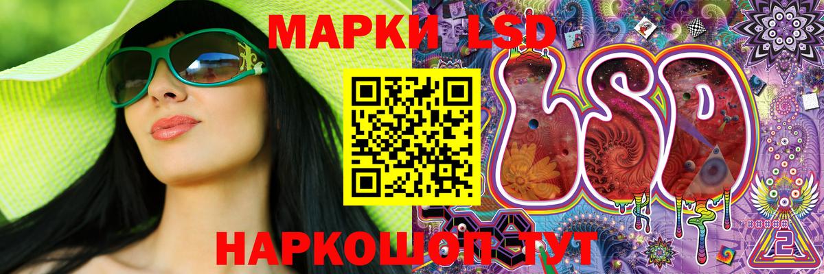 Россошь  где купить наркоту  Марки N-bome 1500мкг  Вход с VPN  Марки N-bome 1500мкг 
