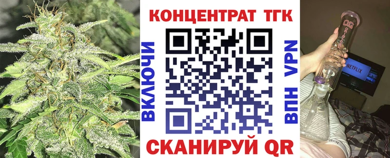купить закладку  Россошь  дарк нет клад  ТГК Wax 