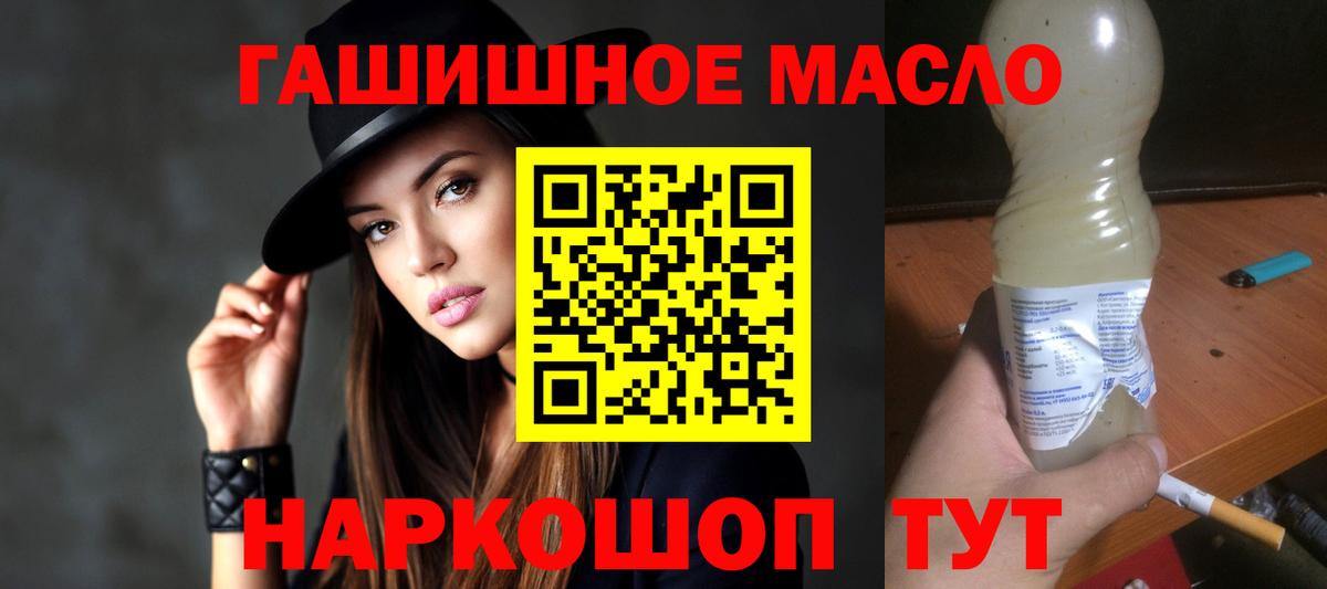 Дистиллят ТГК Wax Россошь