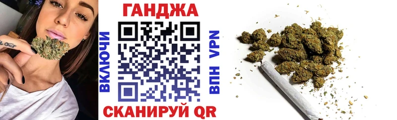 Марихуана сатива Россошь