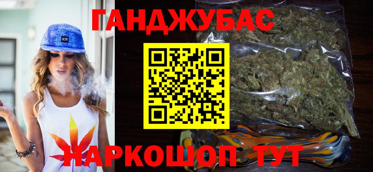 Марихуана THC 21%  Каннабис тримм  МАРИХУАНА White Widow  Россошь  Бошки Шишки сатива 