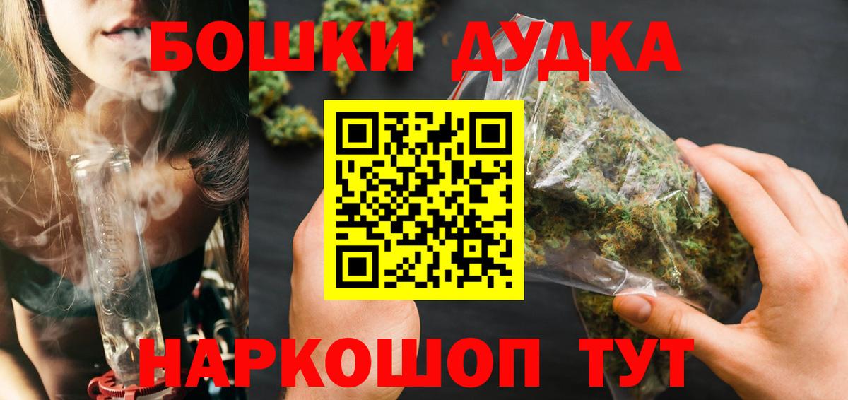 Канабис гибрид  Бошки марихуана LSD WEED  Шишки марихуана марихуана  Вход с VPN  Россошь  Бошки Шишки MAZAR 
